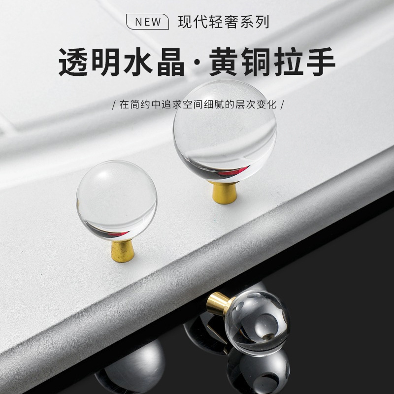 Furniture Hardware High End - 크리스탈 볼 손잡이 싱글 홀 황동